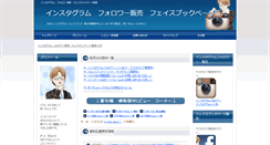 Desktop Screenshot of e-vote999.com